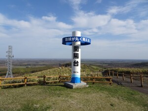 5日目　開陽台のシンボル